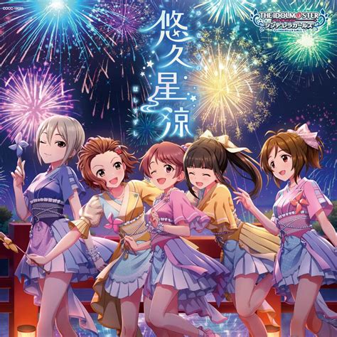 imas wiki|project ima idolm starlight.